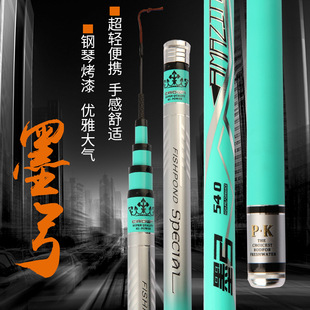 钓鱼竿新款台钓竿28钓鲤鱼竿轻硬碳素长节鱼竿实体款2.7-7.2米