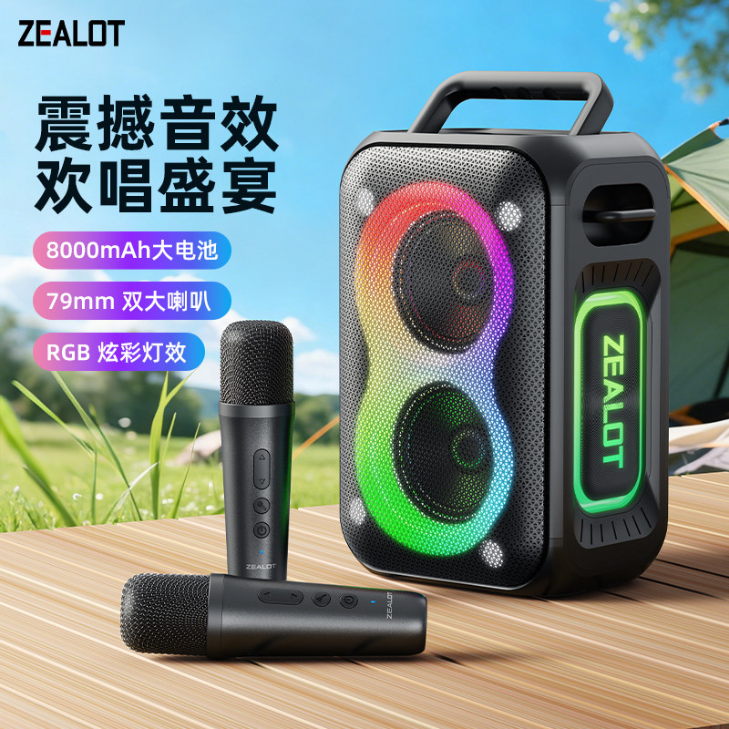 狂热者PT02M新款蓝牙音箱重低音大音量家用广场舞小型K歌户外音响
