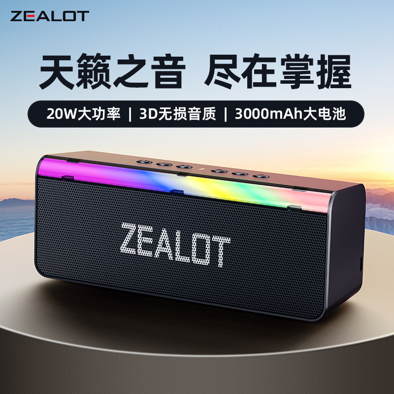 2025新款蓝牙音箱户外便携炫彩重低音炮可插卡U盘家用电脑小音响