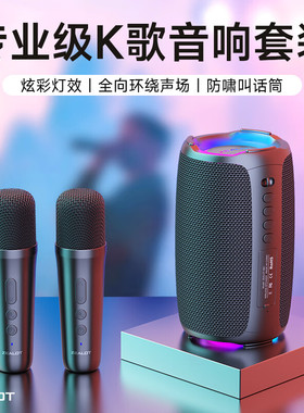 ZEALOT/狂热者 S61M蓝牙k歌音响一体麦克风户外音箱家庭ktv唱歌