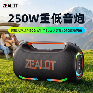 狂热者新款柏林之声蓝牙音箱250W大功率大音量超重低音炮户外音响