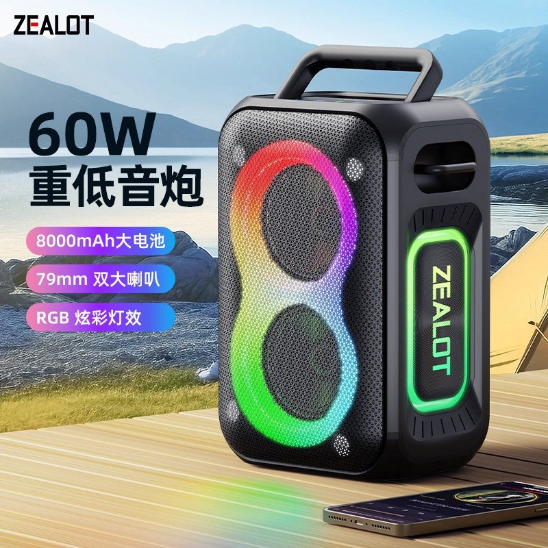 狂热者PT02无线蓝牙音箱大音量重低音炮家用户外小型音响插卡U盘