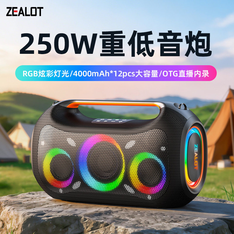 狂热者新款ZE51广场舞音箱户外大音量重低音炮高音质k歌蓝牙音响