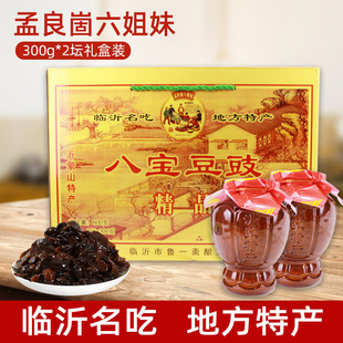 临沂名吃地方特产孟良崮六姐妹八宝豆豉酱菜佐餐咸菜300g*2坛礼盒