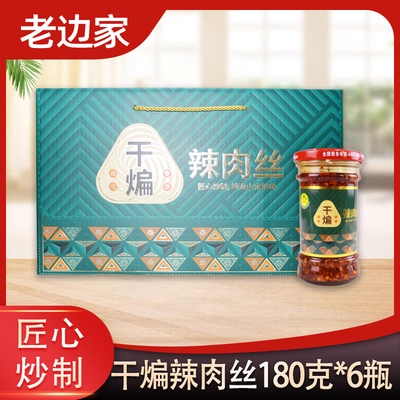 早餐蒜蓉拌饭正宗陕西特产香辣酱