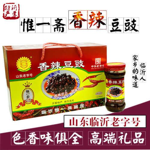 八宝豆豉239克*4瓶礼盒装