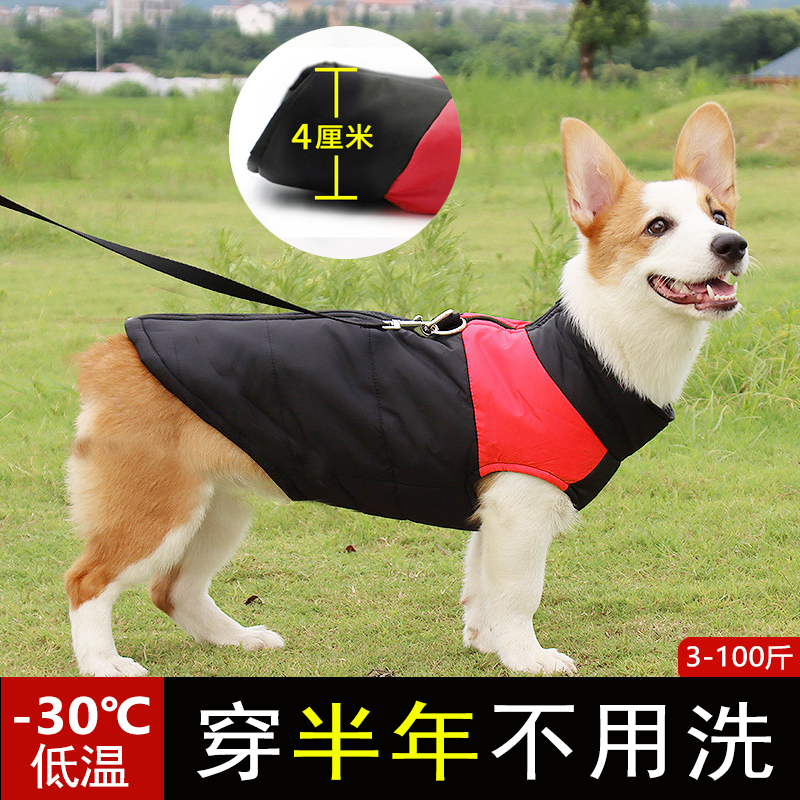 狗马甲狗狗狗秋冬季棉衣金毛柴犬