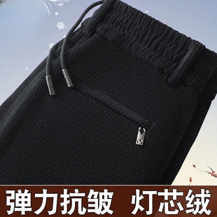秋冬季灯芯绒裤子男直筒宽松紧腰外穿加绒加厚保暖卫裤休闲裤外穿