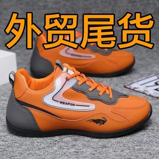外貿(mào)尾貨特價 撿漏透氣帥氣舒適耐磨防滑輕便運動男鞋 清倉處理斷碼