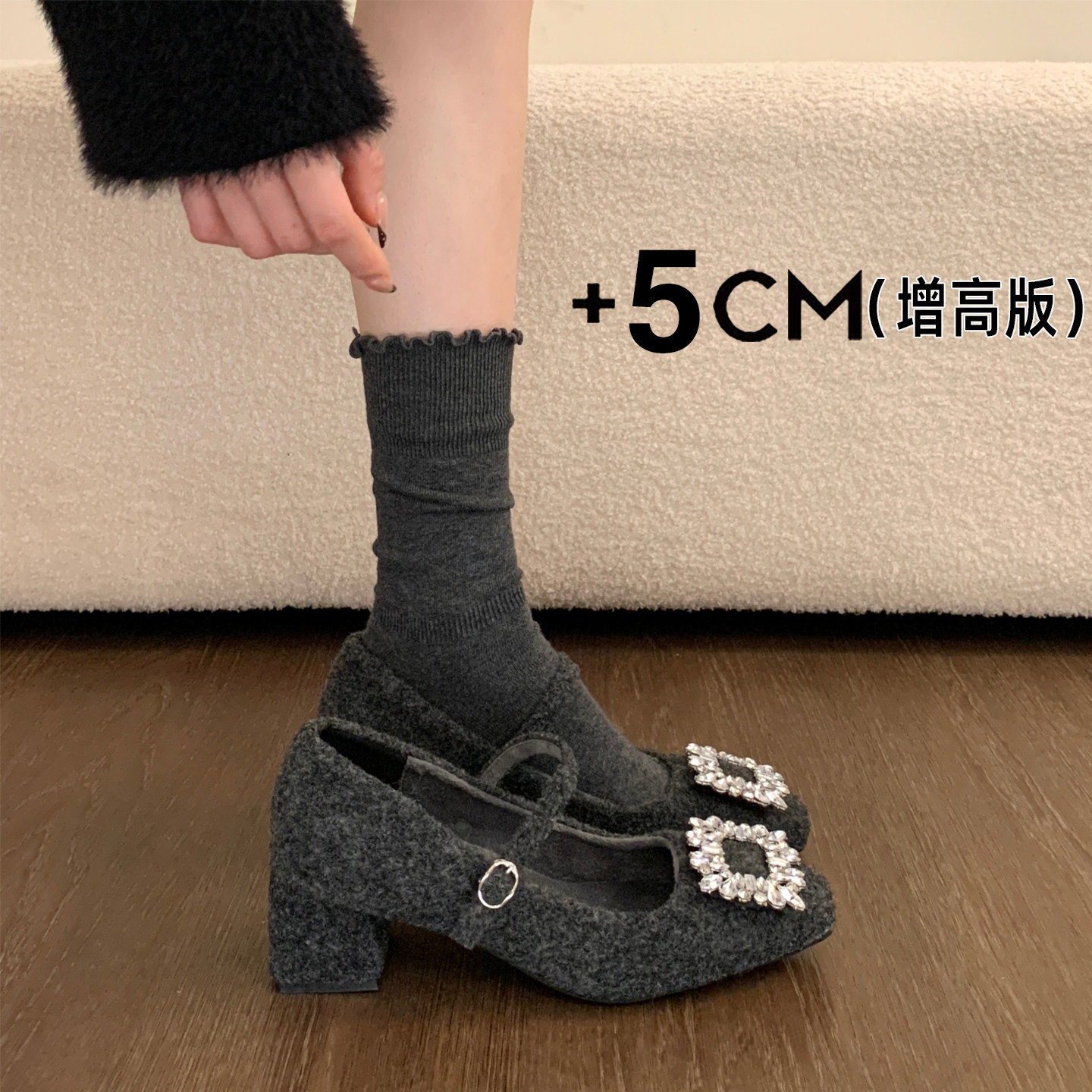 高跟鞋粗跟灰色毛呢玛丽珍毛毛鞋女2025新款冬季浅口水钻单鞋棉鞋,女鞋,玛丽珍鞋,淘宝优惠券,粉丝福利购,淘宝优惠卷
