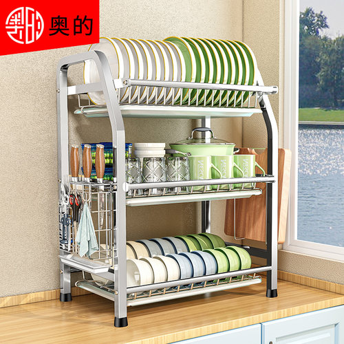 采购产品优质不锈钢碟架，排水碟架，储物架，排水架，餐具，碗，