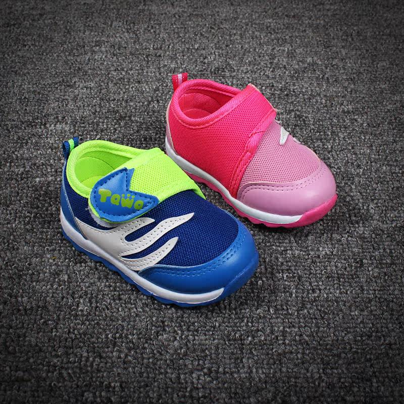 Chaussures enfants en engrener pour été - Ref 1037925 Image 4