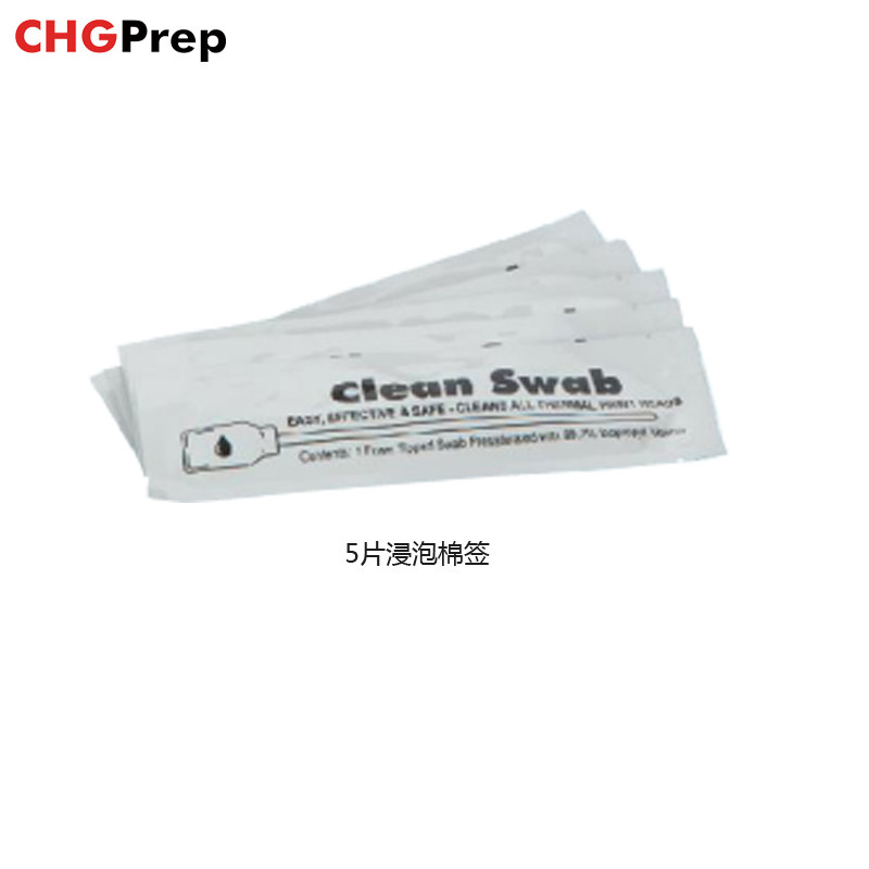 Best-selling Alice A5011Evolis Cleaning Kit IPA Cotton swab printer Cleansein the 3C Digital Accessories, SLR/Single-camera accessories , Cleaning Supplies , Cleaning Kit  category - from Buy2taobao.com to provide professional Taobao agent buy service