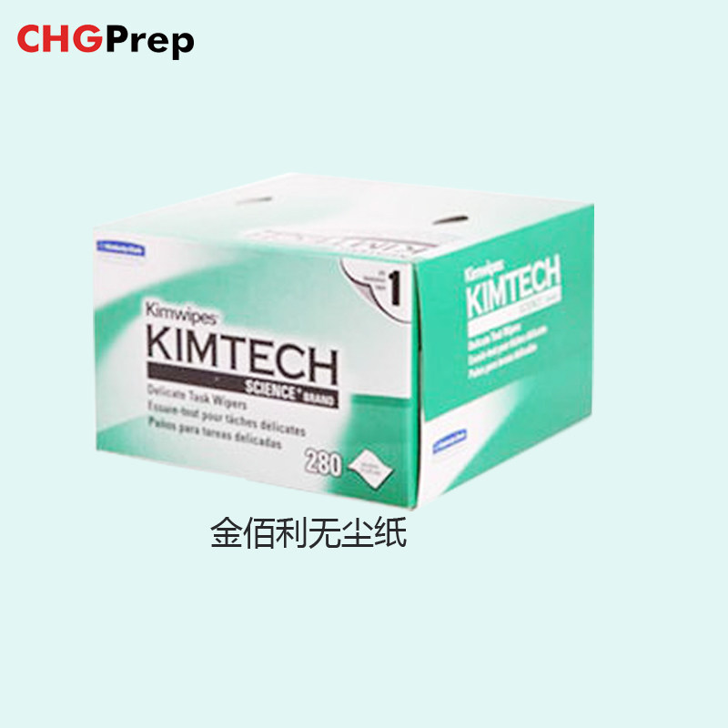 Selling Kimberly Wipes 34155KIMTECH experiment alcohol fold Paper towels tissue tissuein the 3C Digital Accessories, SLR/Single-camera accessories , Cleaning Supplies , Lens paper/Lens cloth  category - from Buy2taobao.com to provide professional Taobao agent buy service