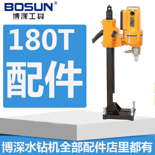 博深水钻机配件转子定子