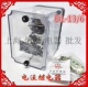 上海继电器公司 电流继电器2A 20A 10A 50A 100A