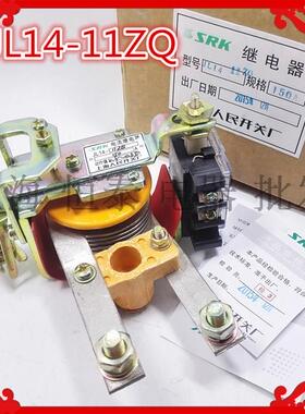 上海人民开关厂 JL14-11ZQ/JQ /JS 1.5A~600A 过流电流继电器150A