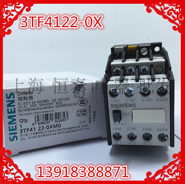 西门子3TF41接触器 3TF4122-0X 22E AC110484V220V交流接触器