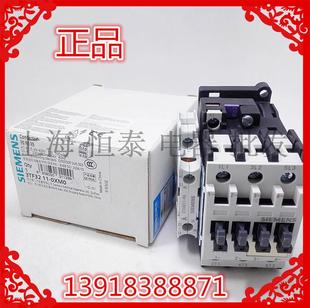 11E 3TF3211 全新西门子交流接触器 AC220V110V24v380v36v