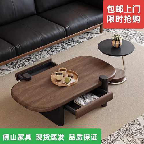中古风设计师原木色小户型茶几
