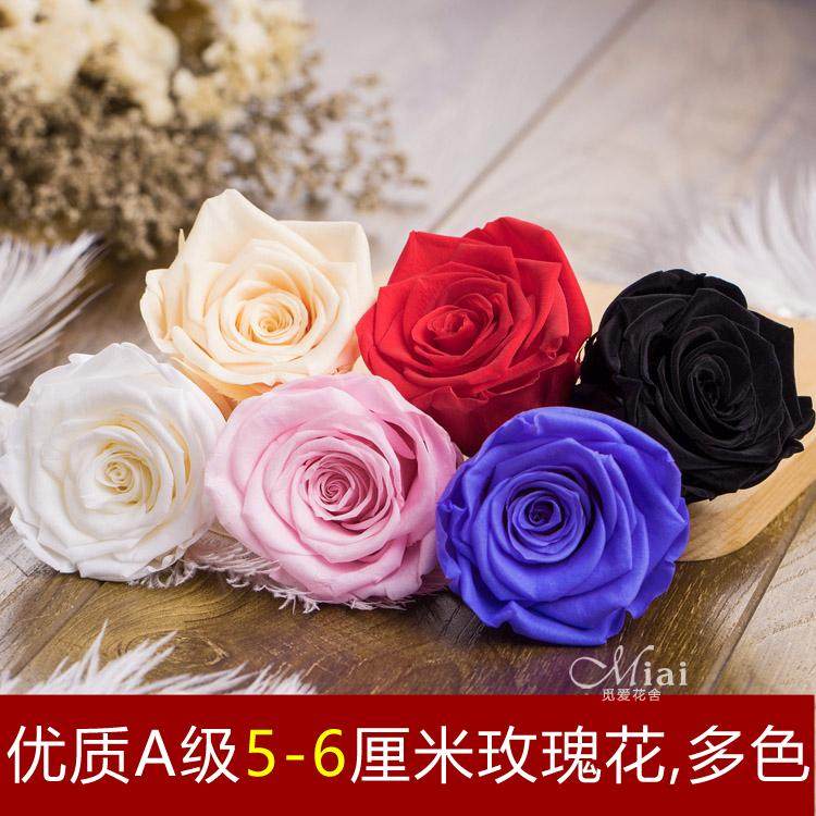 永生花diy材料包车挂手工制作水晶球花材玫瑰花5-6cm黑色国产
