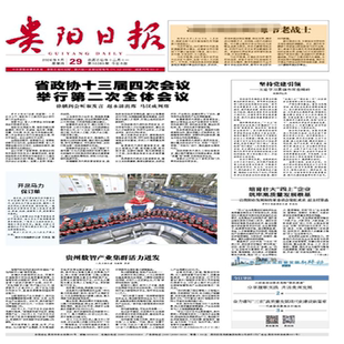 贵州结婚登报贵州复古结婚仪式登报公告贵州古典结婚留念登报结婚