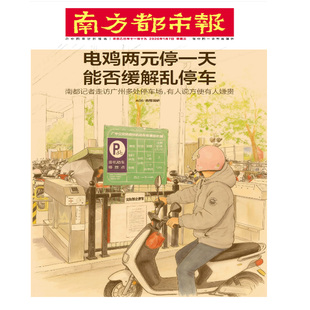 广东登报广州登报声明广东遗失声明广东遗失公告登报广东结婚登报