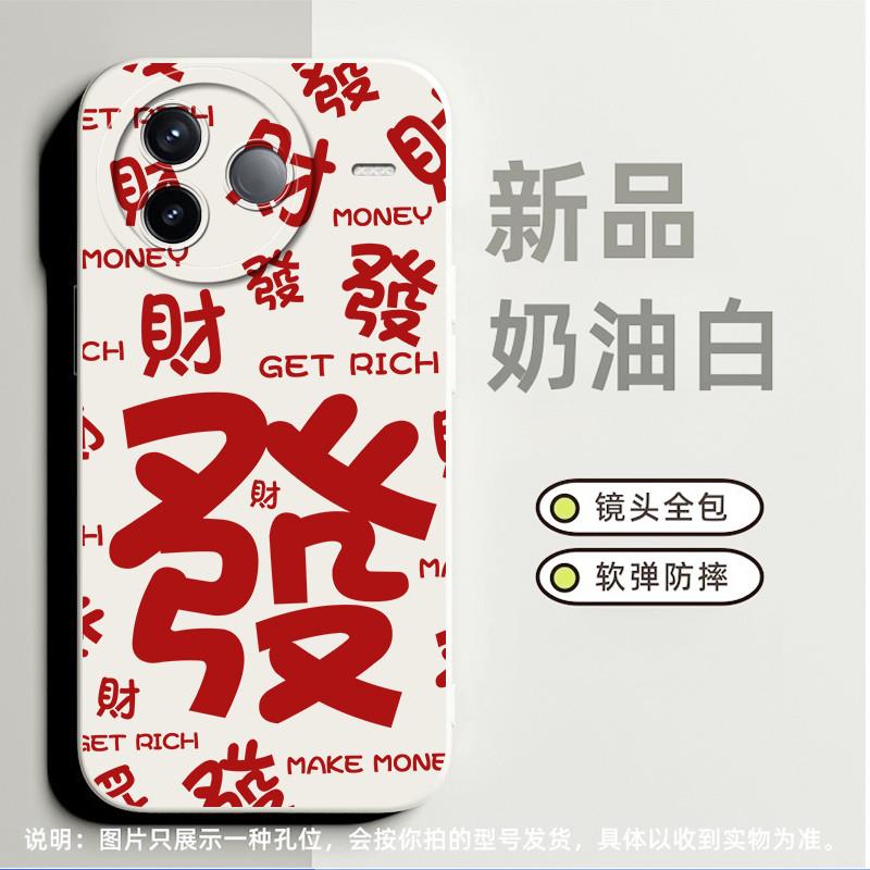 红色发适合红米K30pro手机壳note11tpro小众note11pro 5g高级感k50至尊版防摔note11 5g软硅胶turbo3保护套9a