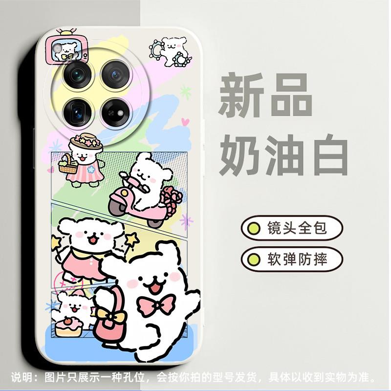 情侣狗碎片适合一加Ace2v手机壳9rt高级感ace小众ace竞速版软硅胶ace2创意11磨砂8t全包13个性ace3v保护套9潮