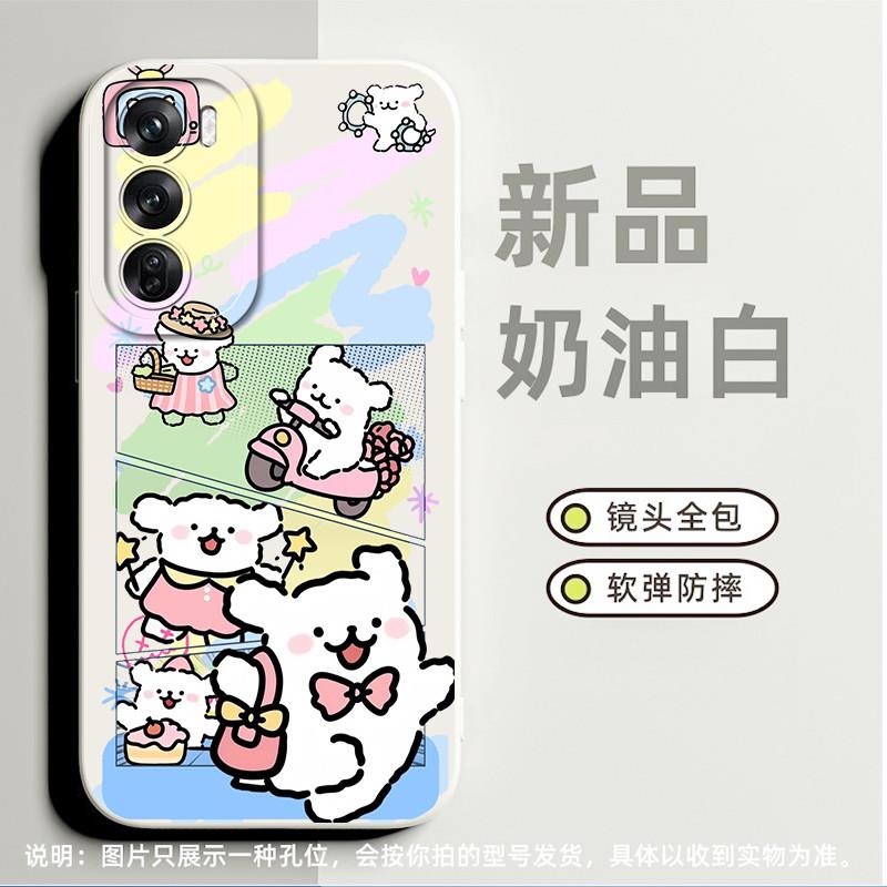 情侣狗碎片适合oppoFindx5pro天玑版手机壳a72 4g高级感a5小众a8磨砂k9全包a58个性reno12保护套k10pro软硅胶