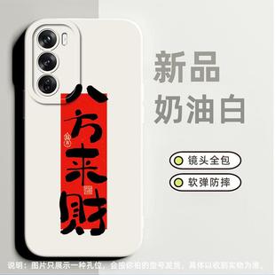 磨砂a95 5g全包k10x保護套 4g小眾a36軟硅膠a93奢華a58簡約a965g版 八方來財適合oppoK5手機殼findx2高級感a72