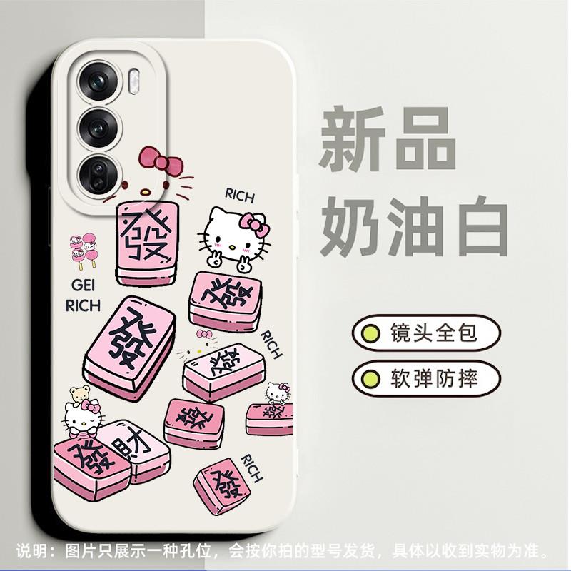 麻将发财kt猫适合oppoA7x手机壳a32小众a11高级感a58磨砂a95 5g卡通a36软硅胶findx3全包a53 5g奢华a57 5g潮