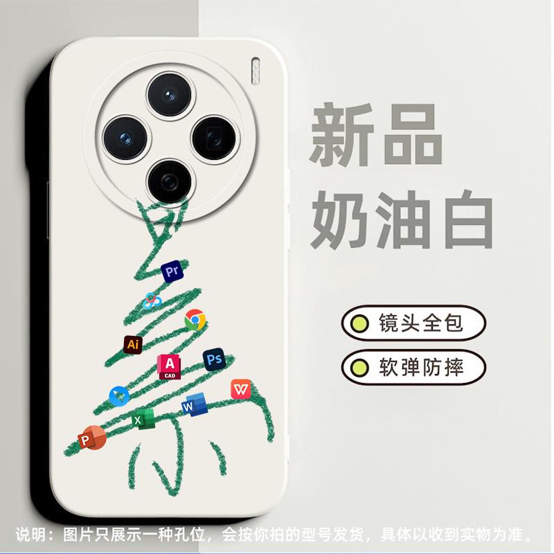 打工人是真累适合vivoX50pro+手机壳s9e小众x21屏幕指纹版高级感s16e全包x30pro磨砂x21后置指纹卡通x50简约