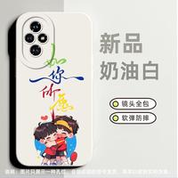 如你所愿孫穎莎王楚欽乒乓球適合榮耀8x手機(jī)殼30pro高級(jí)感30青春版小眾50pro軟硅膠60奢華magic4至臻版卡通20