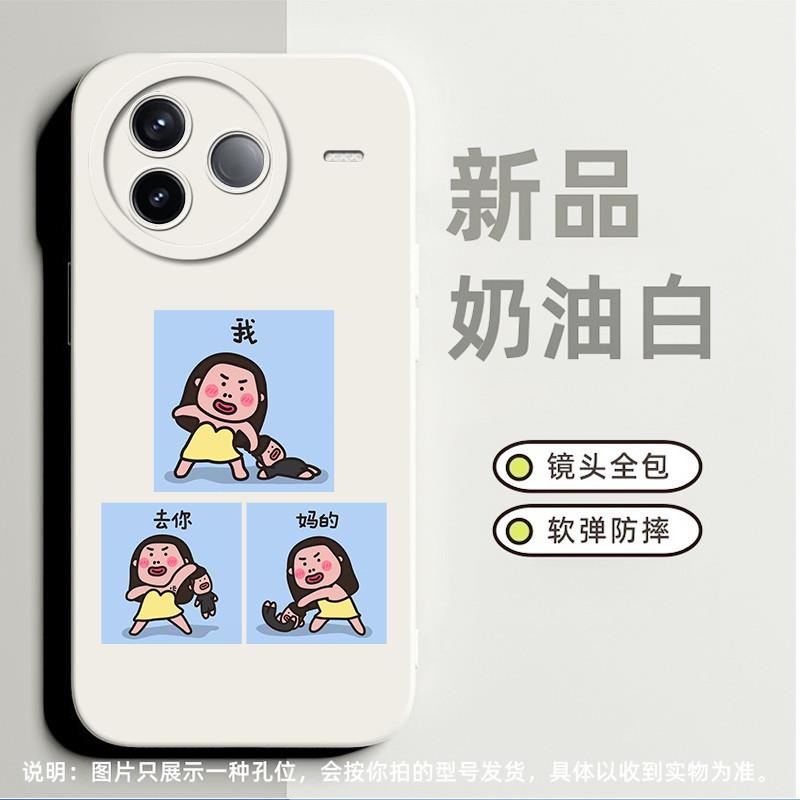 趣味女孩国粹适合红米K20手机壳note11r高级感k40小众note12 5g软硅胶note11pro+卡通9保护套note12rpro全包8