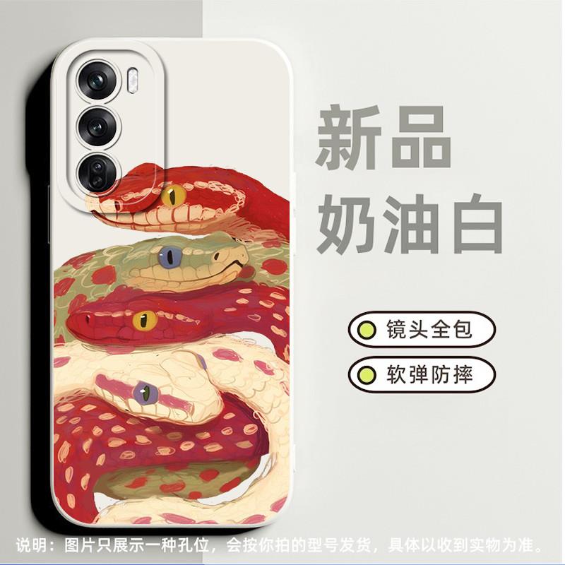 叠叠乐蛇适合oppoK10x手机壳reno12小众a57 5g高级感a93卡通k10pro个性a53软硅胶a8奢华a58保护套a3简约k9潮