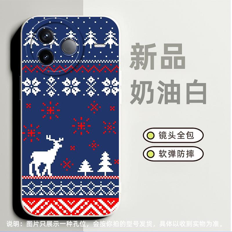 麋鹿圣诞树适合红米7手机壳note11pro 5g小众k30pro高级感note11pro+软硅胶k40创意note8奢华note11tpro新款8