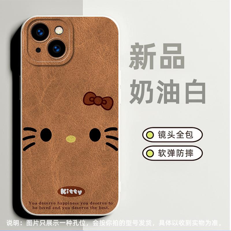 凯蒂猫表情hellokitty适合iPhone苹果12手机壳6小众13高级感7奢华12mini全包7plus简约16promax创意12pro卡通