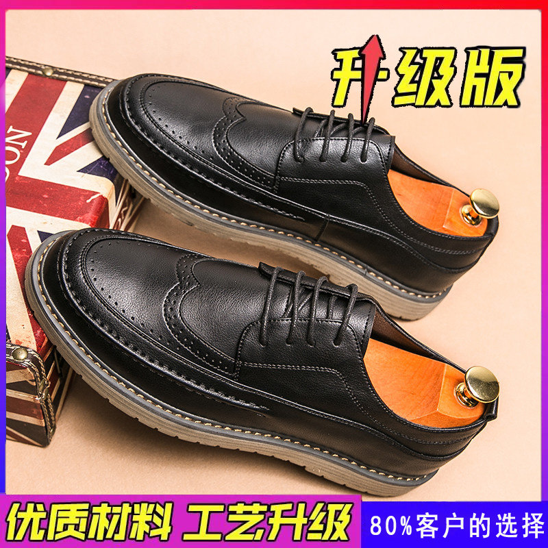 布洛克皮鞋男款正装商务高级感真皮休闲西装结婚新郎鞋上班工作鞋