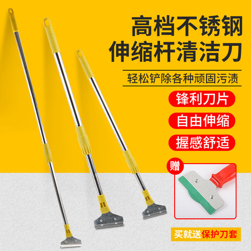 厂家直销清洁刀伸缩美缝刀广告铲