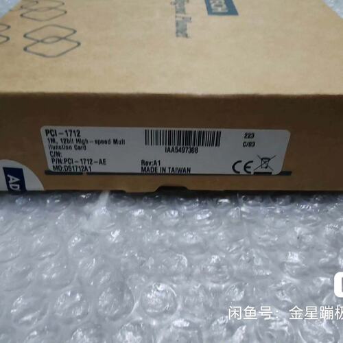 议价采集卡PCI-1712LPCI-1712PCI-1712U