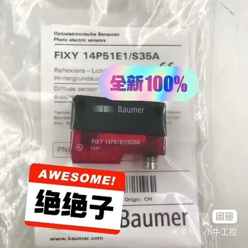 电传感器O300Y-ZR-11144062O300Y-ZR-11144061O300Y-ZR-11144063
