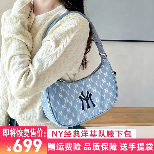 NY复古老花腋下包时尚休闲单肩包