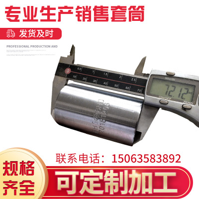 镦粗套筒省标钢筋连接直螺纹墩粗接头正反丝加长焊接链接紧固件
