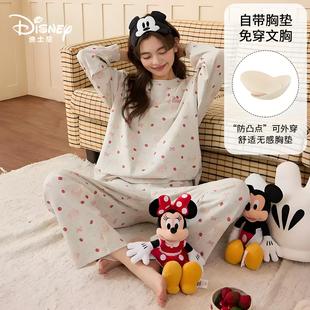 Disney迪士尼秋冬圆领长袖长裤带胸垫免穿外穿舒适甜美家居服0257