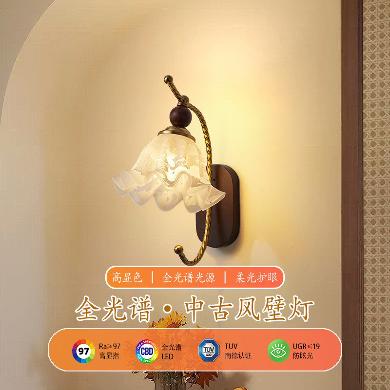 中古风客厅壁灯法式复古玻璃高级温馨卧室床头护眼灯走廊过道灯具图片