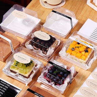 网红固体杨枝甘露包装盒提拉米苏加高4寸切块面包蛋糕烘焙打包盒