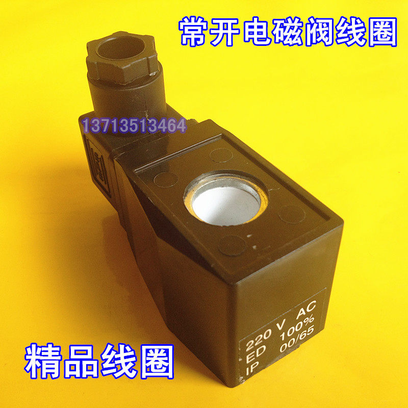 AB410线圈 CKD型线圈 常开电磁阀线圈 4分水阀线圈  AC220V DC24V,金属材料及制品,金属罐/桶/瓶,淘宝优惠券,粉丝福利购,淘宝优惠卷