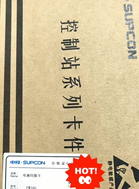 浙大中控 ECS-100 系统 电液伺服卡 FW346， ~议价