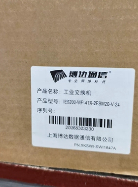 博边工业交换机，型号IES200-WP-4TX-2FSM20 ~议价